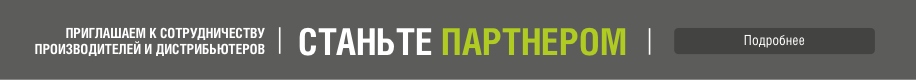станьте партнером.png станьте партнером.png